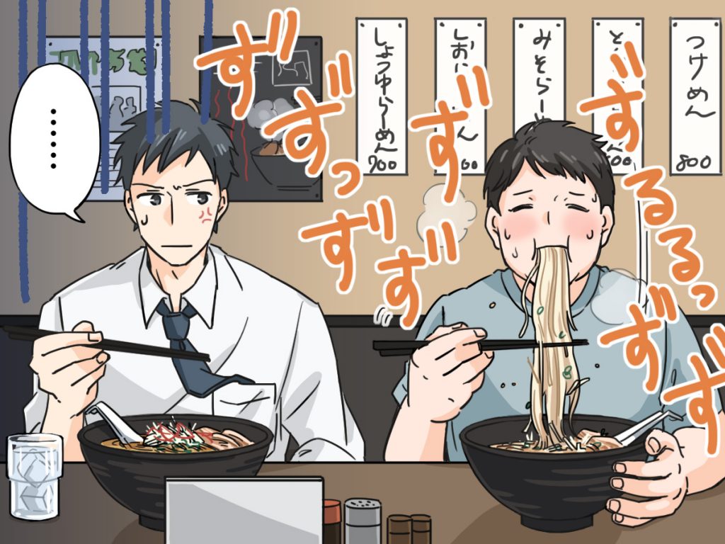 ヌードルハラスメントとは？嫌われるヌーハラの正体 社会人の教科書