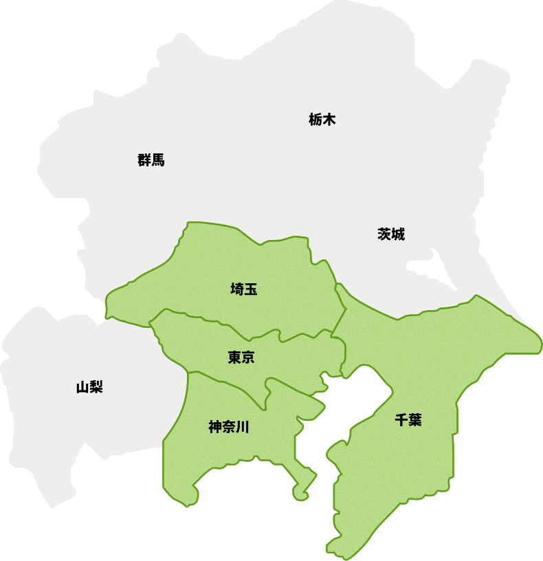 南関東