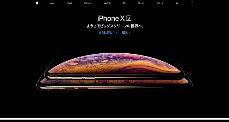 Apple Japan合同会社
