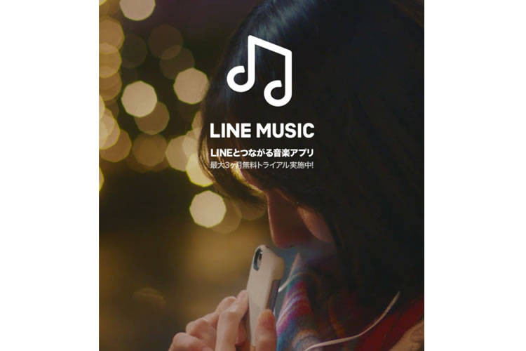 LINE　MUSIC
