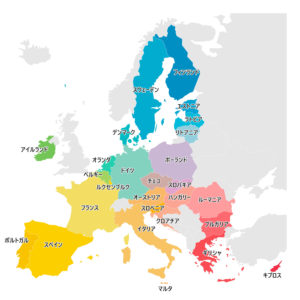 EU加盟国一覧