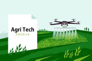 アグリテック（Agri Tech）とは？アグリテック技術と企業16選