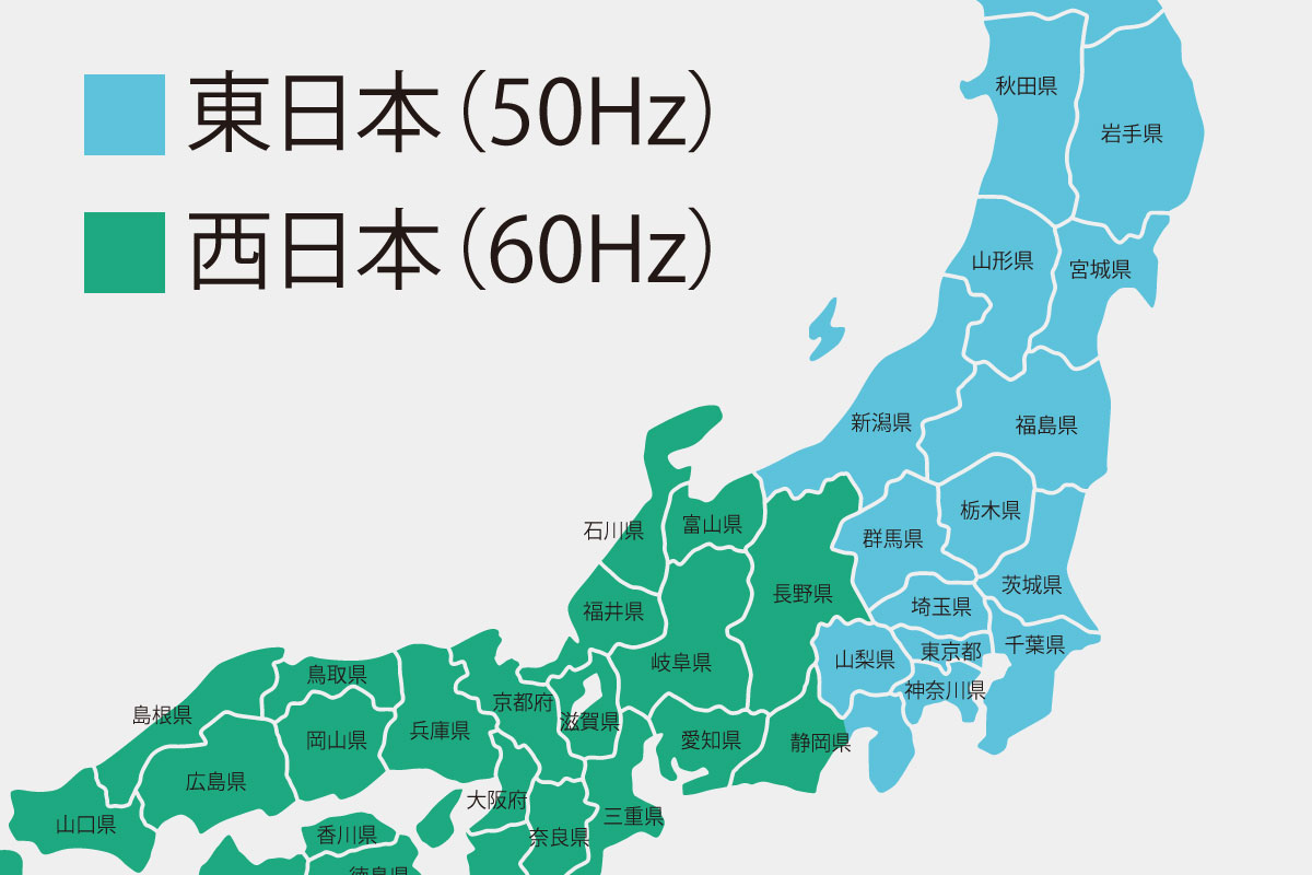東日本 西日本の境界線 境目 はどこ 9選 社会人の教科書